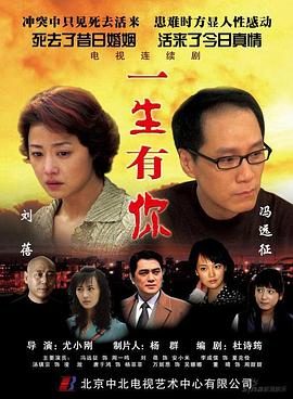 死去活來2007第21集