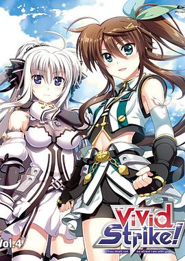 魔法少女奈葉ViVid Strike！OVA(全集)