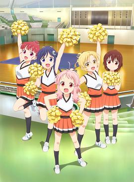 Anima Yell!第01集