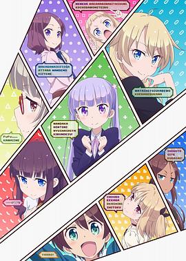 NEW GAME!第一季第10集