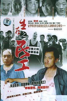 春天里2005第30集