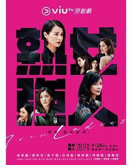 熟女強人粵語第01集