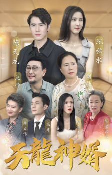 離婚你選的，總裁向我求婚你哭什么(全集)