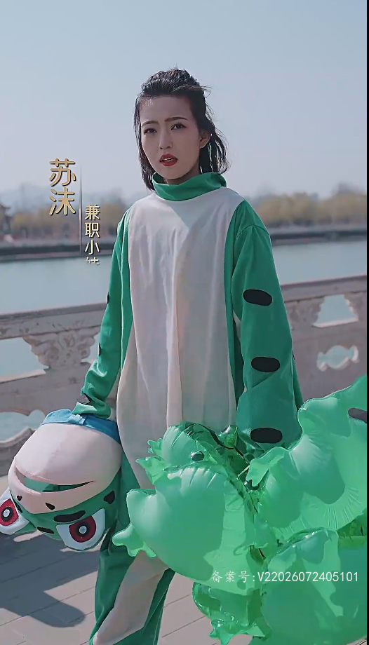 沖喜夫人第01集