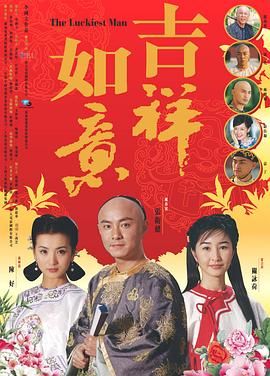 天下無雙2004第10集