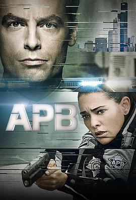 全境通告 APB第03集