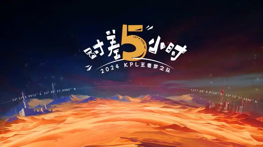 暗夜猎手 剧集海报