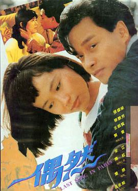 长安十二时辰 电影海报