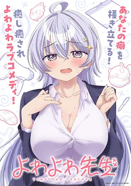 灵笼 第二季 动漫海报