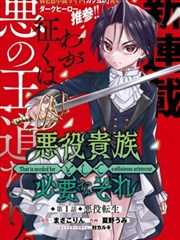 闪婚后总裁千金 短剧海报