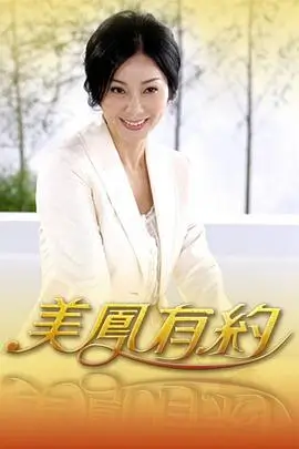 奔跑吧少年 综艺海报